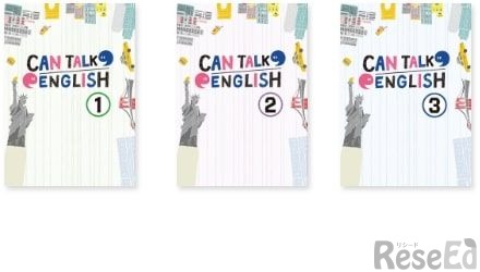 CAN TALK ENGLISH