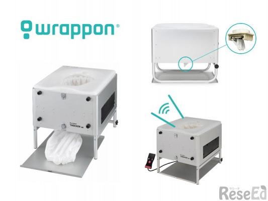 ポータブル型自動ラップ式トイレ「ラップポン」（オプション）