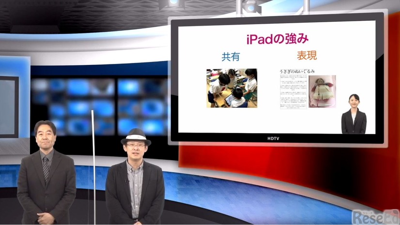 iTeachers TV「iPadで子どもと楽しむ！国語の授業」