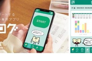 中高生向けスコラ手帳…時間管理アプリ「スコログ」4月リリース 画像