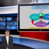 特別支援教育で実践するICT活用授業…iTeachers TV 画像