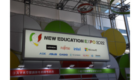 【NEE2022】教育展示会・セミナー「New Education Expo東京」が開幕 6/2-4