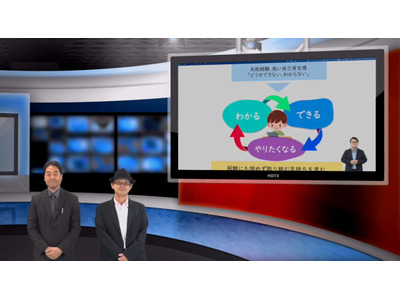特別支援教育で実践するICT活用授業…iTeachers TV 画像