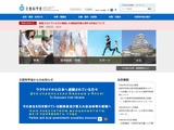 「令和の日本型学校教育」通信制高校の在り方会議、傍聴者募集 画像