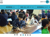 兵庫県教員採用試験、元五輪選手やIT技術者も合格 画像